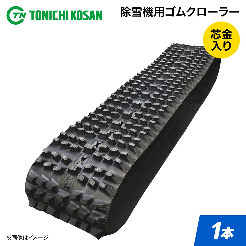 JUKO.IN 作り上げる機械類 重機 部分品 社外品 通信販売