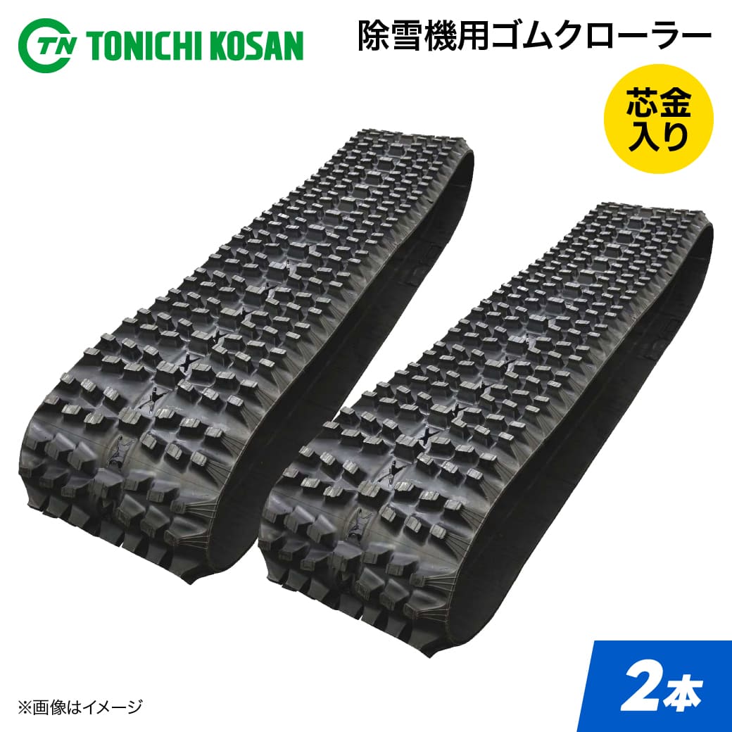 JUKO.IN 作り上げる機械類 重機 部分品 社外品 通信販売