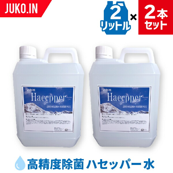 楽天市場】3缶購入で送料無料！仮設トイレ凍結防止剤・トイレ凍結防止液 業務用大容量20L 屋外/不凍液/消臭/洗浄/防臭 : ＪＵＫＯ．ＩＮ 楽天市場店