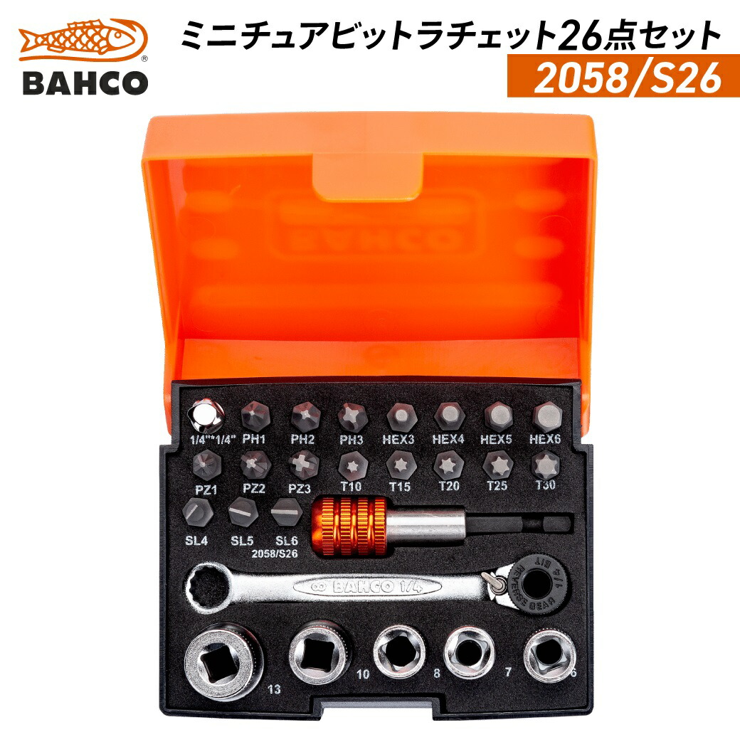 楽天市場】【限定2台入荷予定】バーコ(BAHCO) 26インチC85トップ 
