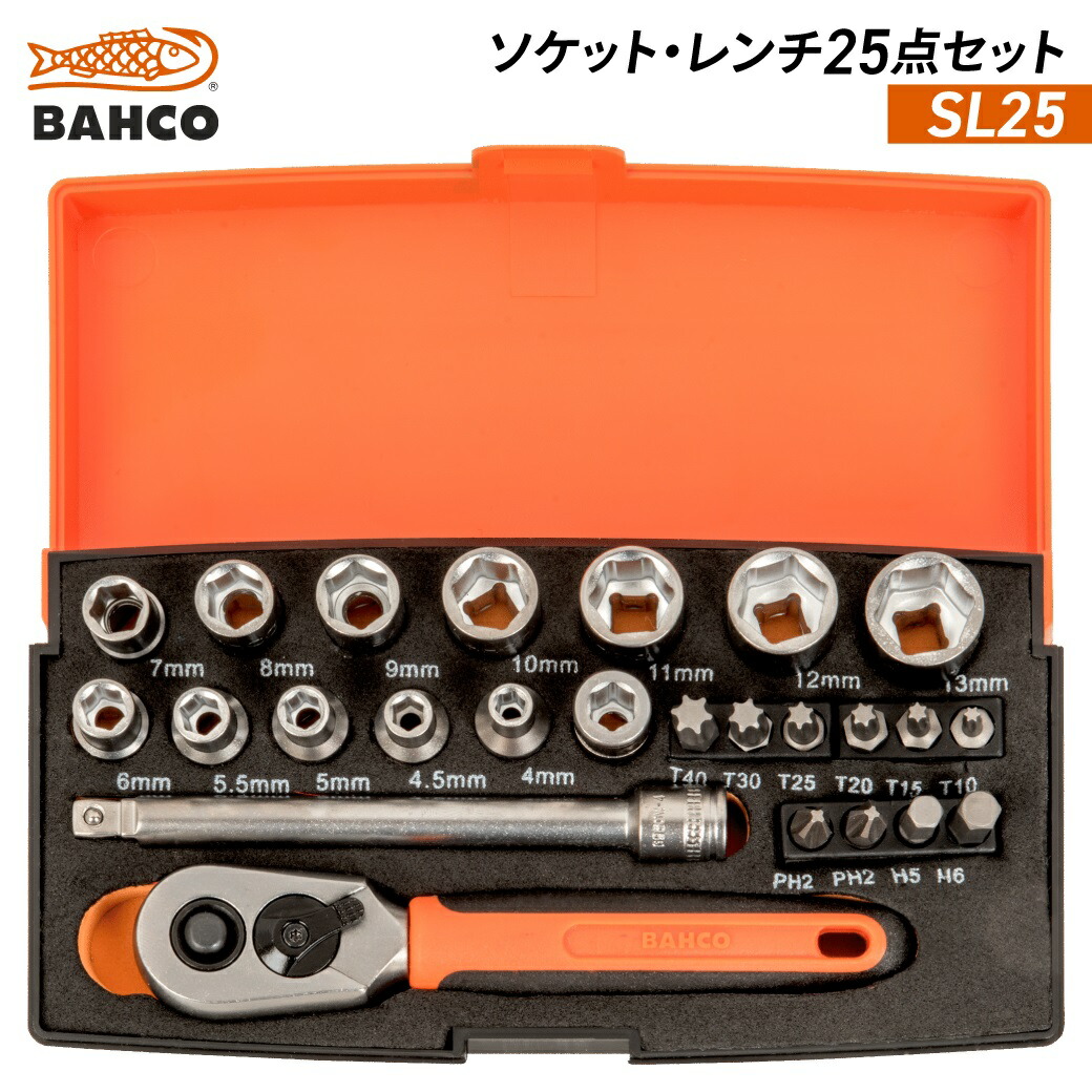 BAHCO ソケットレンチ25点セット SL25 差込角6.35mm(1/4インチ)スクエアドライブソケットセット ドライバービット ビットホルダー付き バーコ