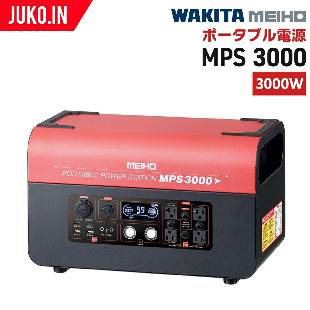JUKO.IN 組み上げる機械類 重機 部分品 社外品 通信販売