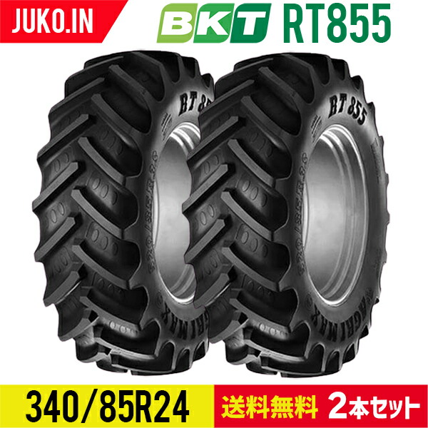 100%正規品 店トラクター用ゴムクローラー クボタ KL25 420x90x35 PC429035 2本セット 東日興産 