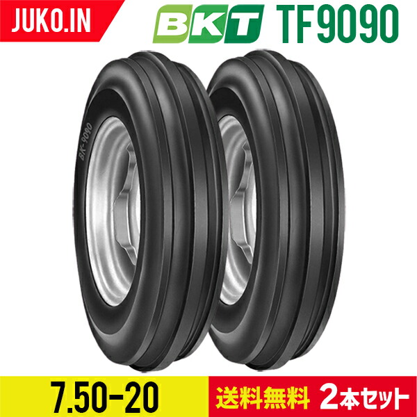 TF9090 7.50-20 8PR 【要在庫確認】送料無料 BKT トラクター タイヤ 縦