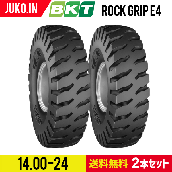 全品送料無料 楽天市場 Bkt 2本セット 14 00 24 Pr24 Rock Grip E4 チューブレス 港湾コンテナ取扱機器タイヤ 通販 ならjuko In ｊｕｋｏ ｉｎ 楽天市場店 お気にいる Lexusoman Com