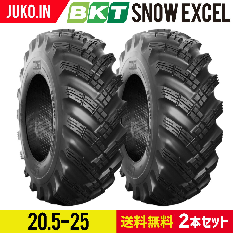 【楽天市場】ホイールローダータイヤ(スノータイヤ)|20.5-25 16PR SNOW EXCEL チューブレス|BKT 2本セット:JUKO ...