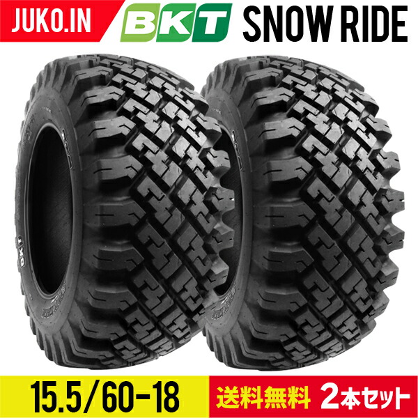 楽天市場】フォークリフト用タイヤ｜※7.50R15 LIFTMAX LM81 チューブレス｜BKT 2本セット｜通販 ならJUKO.IN : ＪＵＫＯ． ＩＮ 楽天市場店