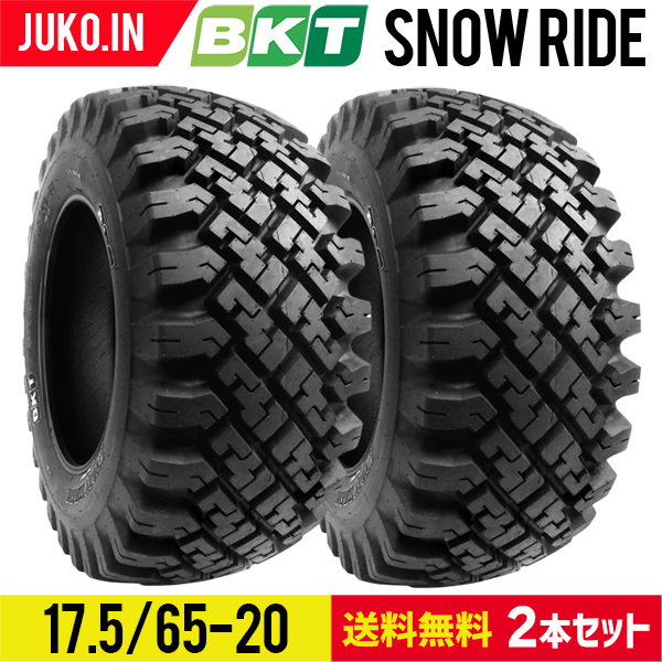 楽天市場】タイヤショベル・ホイールローダー用タイヤ 10-16.5 PR10