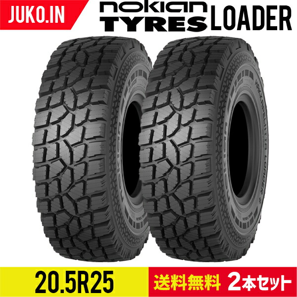 楽天市場】タイヤショベル・ホイールローダー用タイヤ 340/80R18