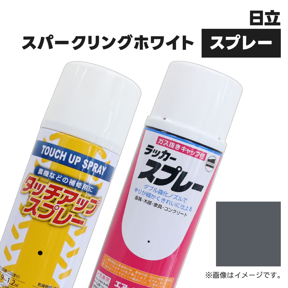 JG　ケイシオガイ　8本セットの内白4本 ネジカセット蛇口側 J-8 | 散水用品 通販 | ホームセンターの