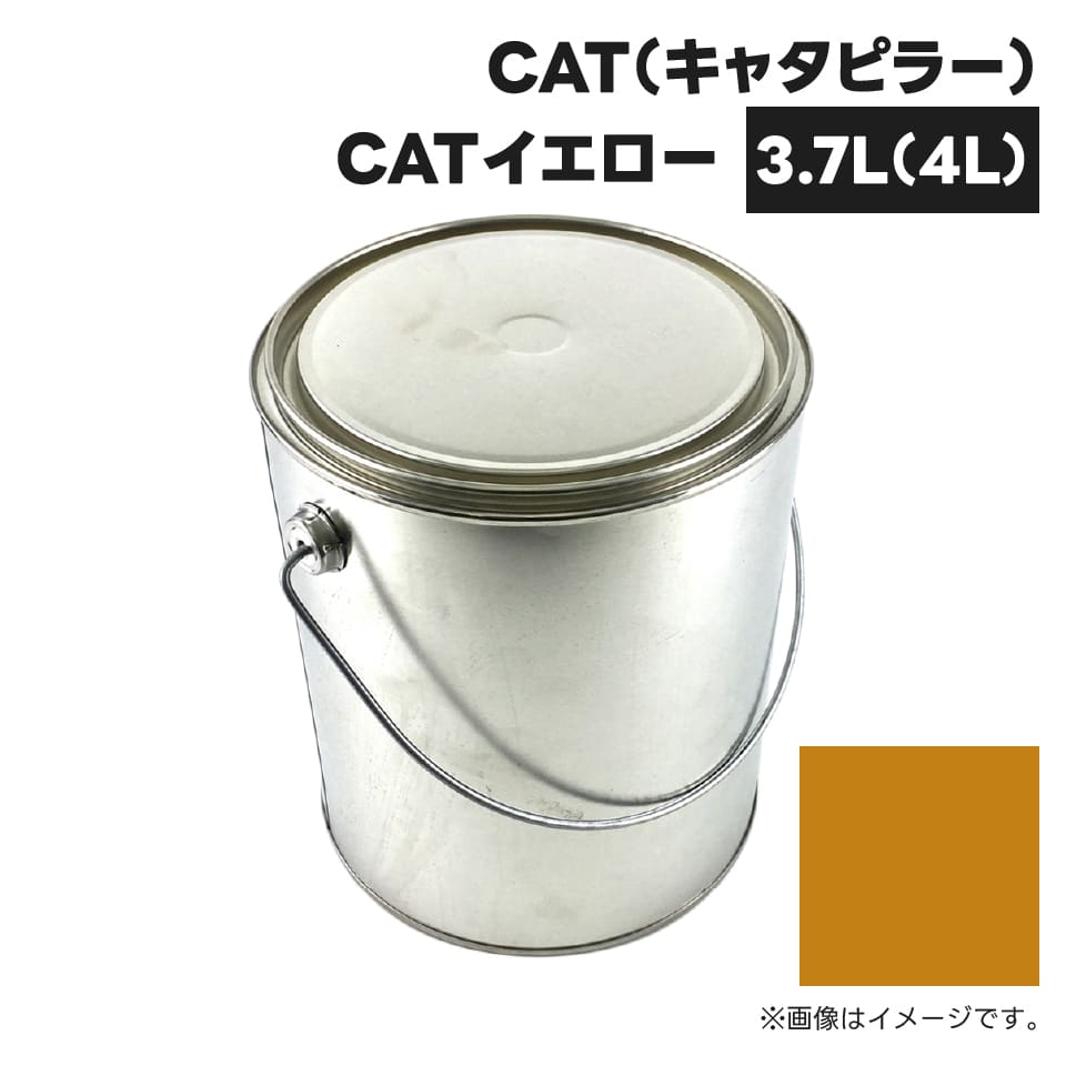 グリコおまけ キャタピラー 黄色 グリコおまけ キャタピラー 黄色 - メルカリ
