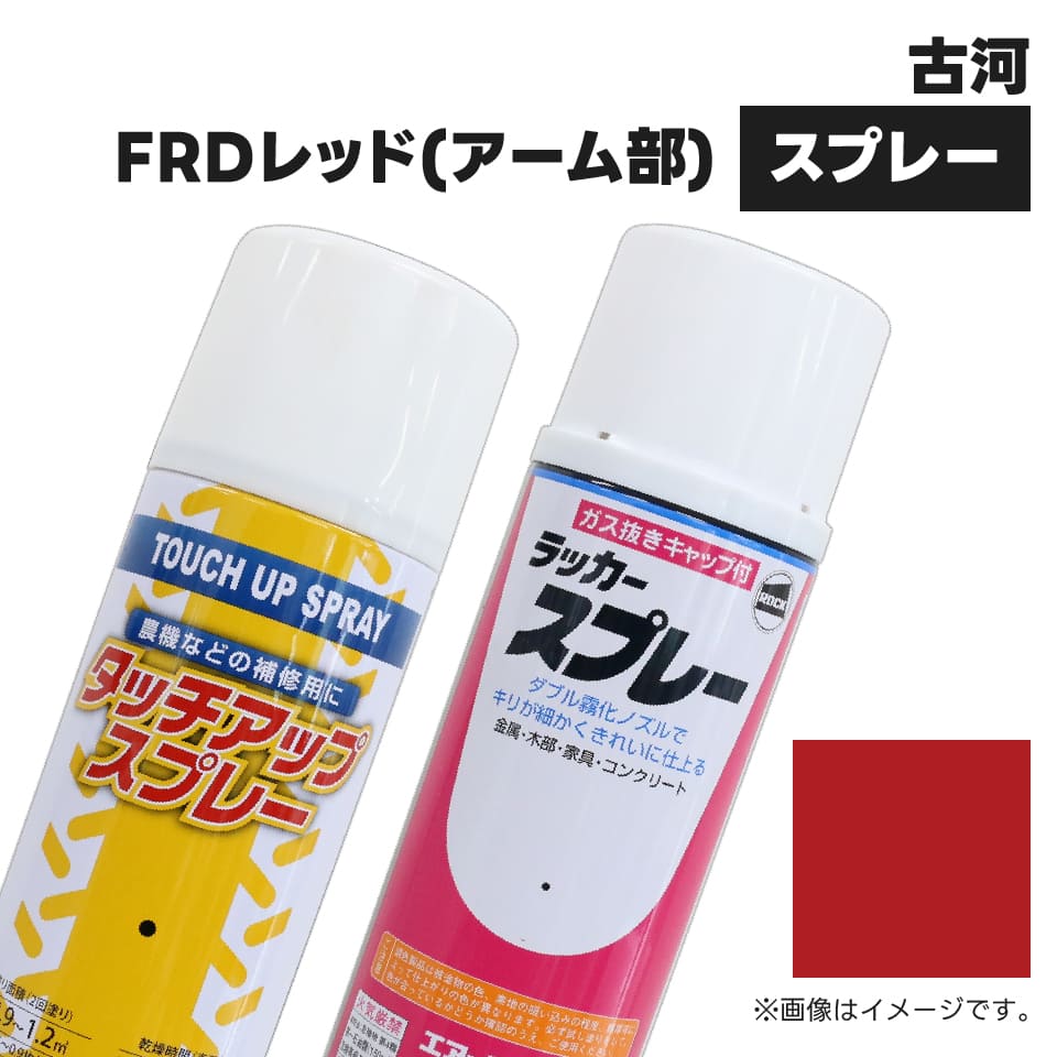 塗装ブース、薄め液セット 塗装ブース、薄め液セット