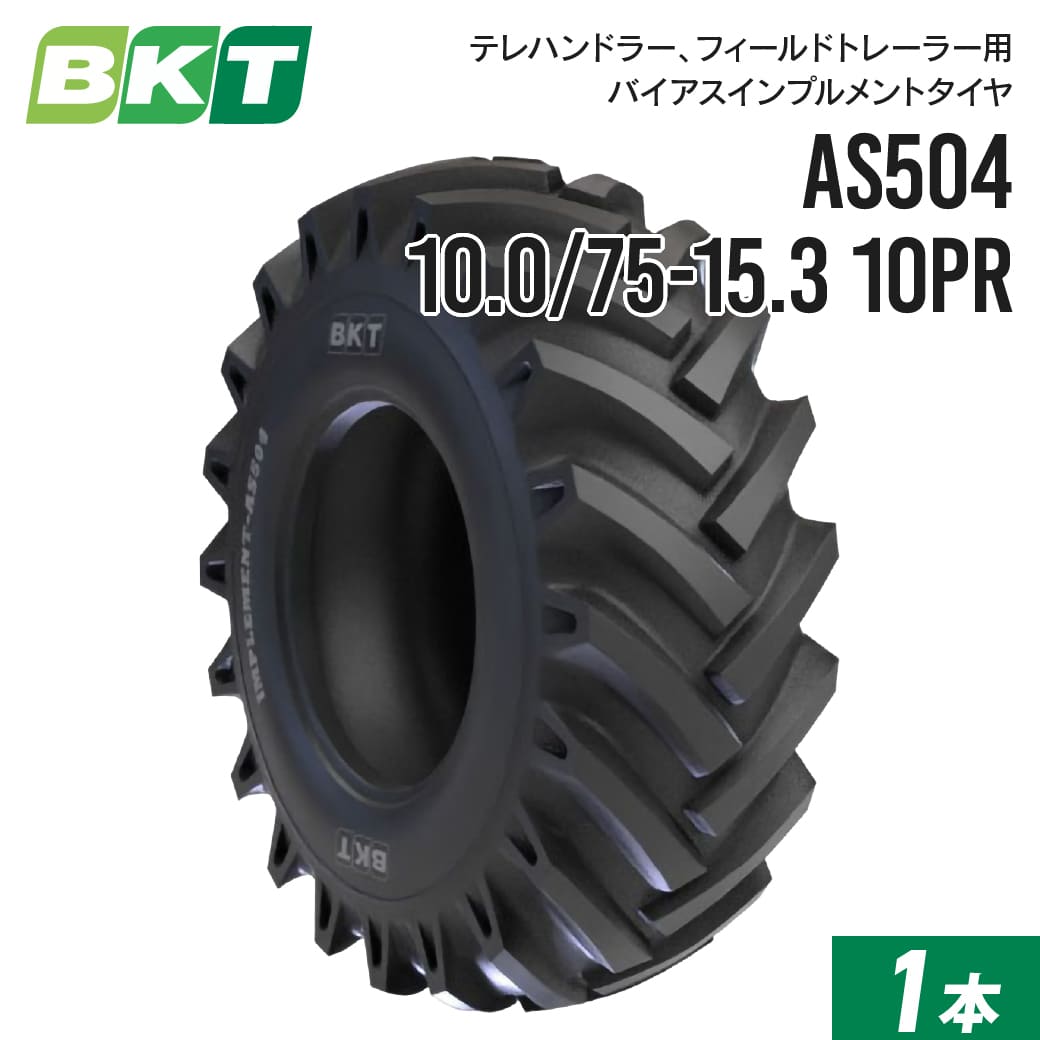 JUKO.IN 組み上げる機械類 重機 部分品 社外品 通信販売