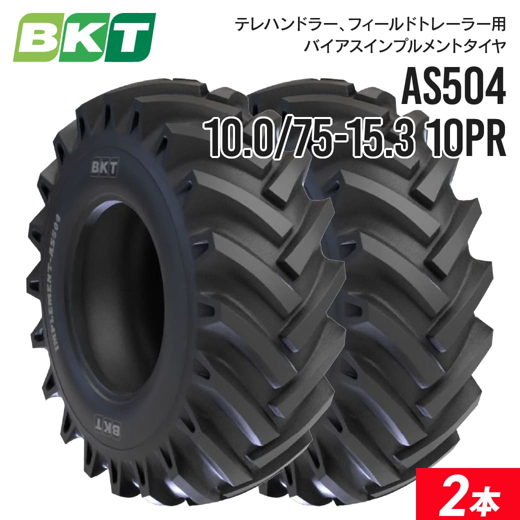 JUKO.IN 組み上げる機械類 重機 部分品 社外品 通信販売