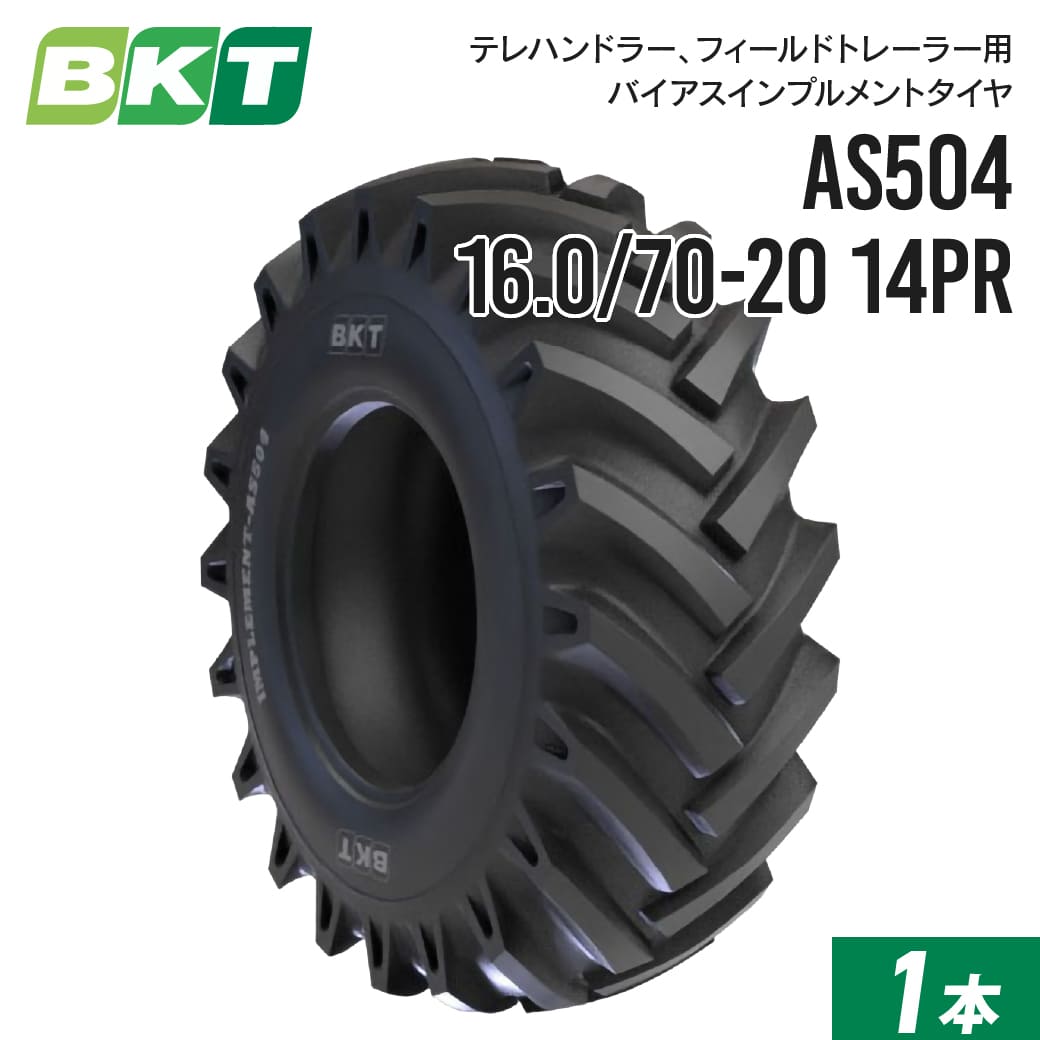 JUKO.IN 組み上げる機械類 重機 部分品 社外品 通信販売