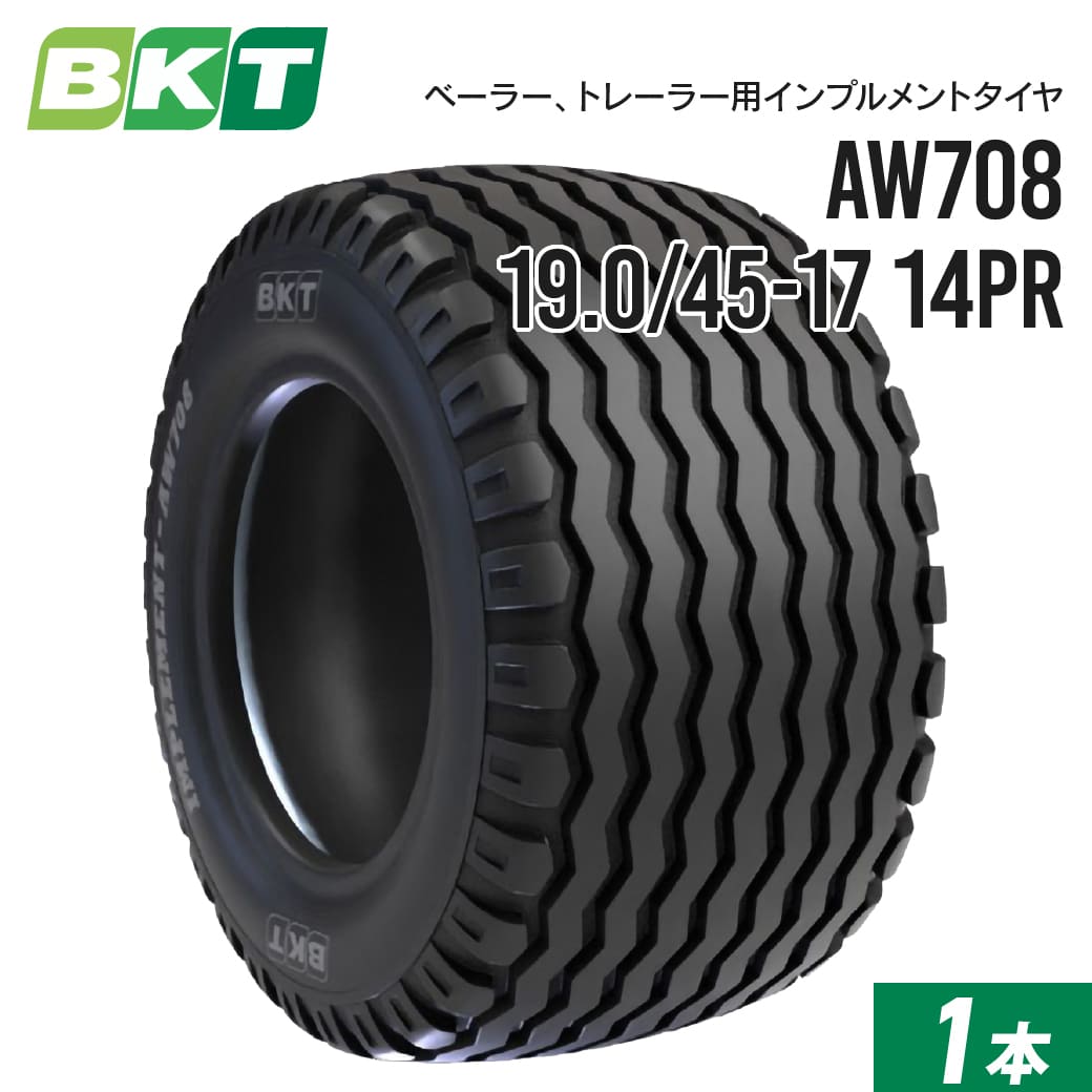 インプルメントタイヤ 19.0/45-17 480/45-17 14PR チューブレス AW708 1本 BKT バイアス｜ＪＵＫＯ．ＩＮ　店