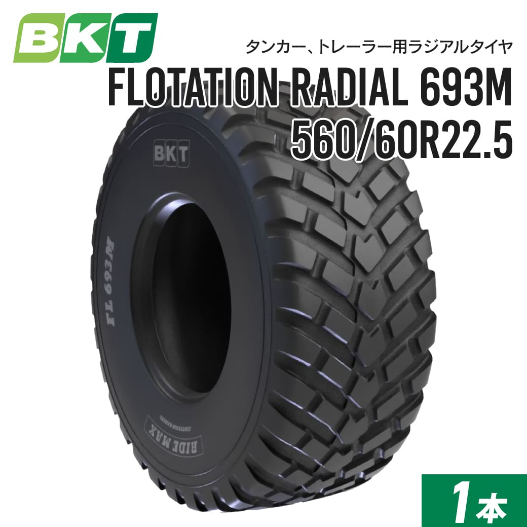 JUKO.IN 組みたてる機械類 重機 部分品 社外品 通信販売