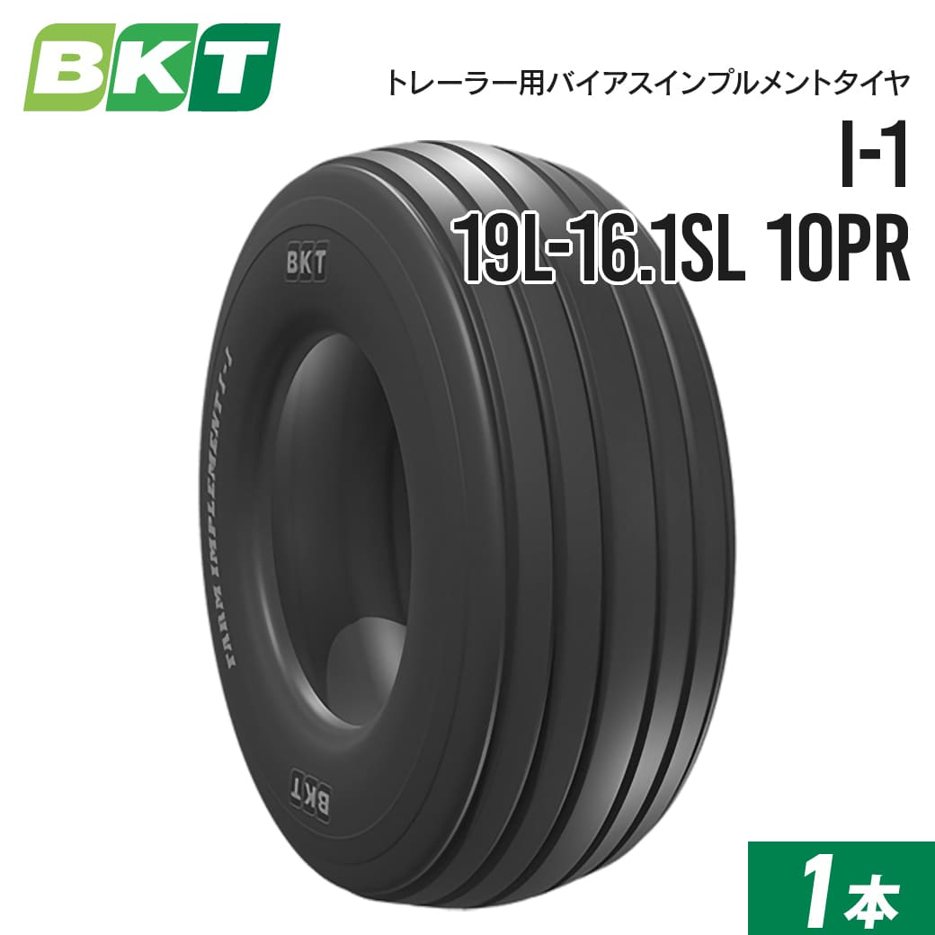 JUKO.IN 組み上げる機械類 重機 部分品 社外品 通信販売