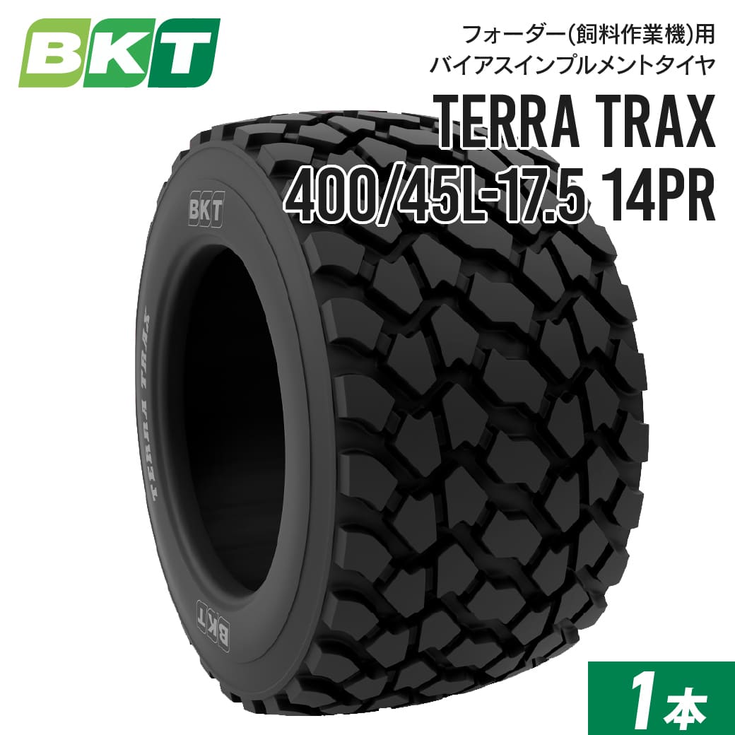 農業機械用タイヤ 400/45L-17.5 14PR チューブレス TERRA TRAX 1本 BKT バイアス｜ＪＵＫＯ．ＩＮ　店