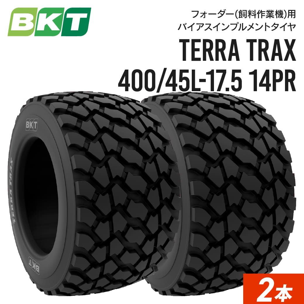 農業機械用タイヤ 400/45L-17.5 14PR チューブレス TERRA TRAX 2本 BKT バイアス|JUKO.IN 店
