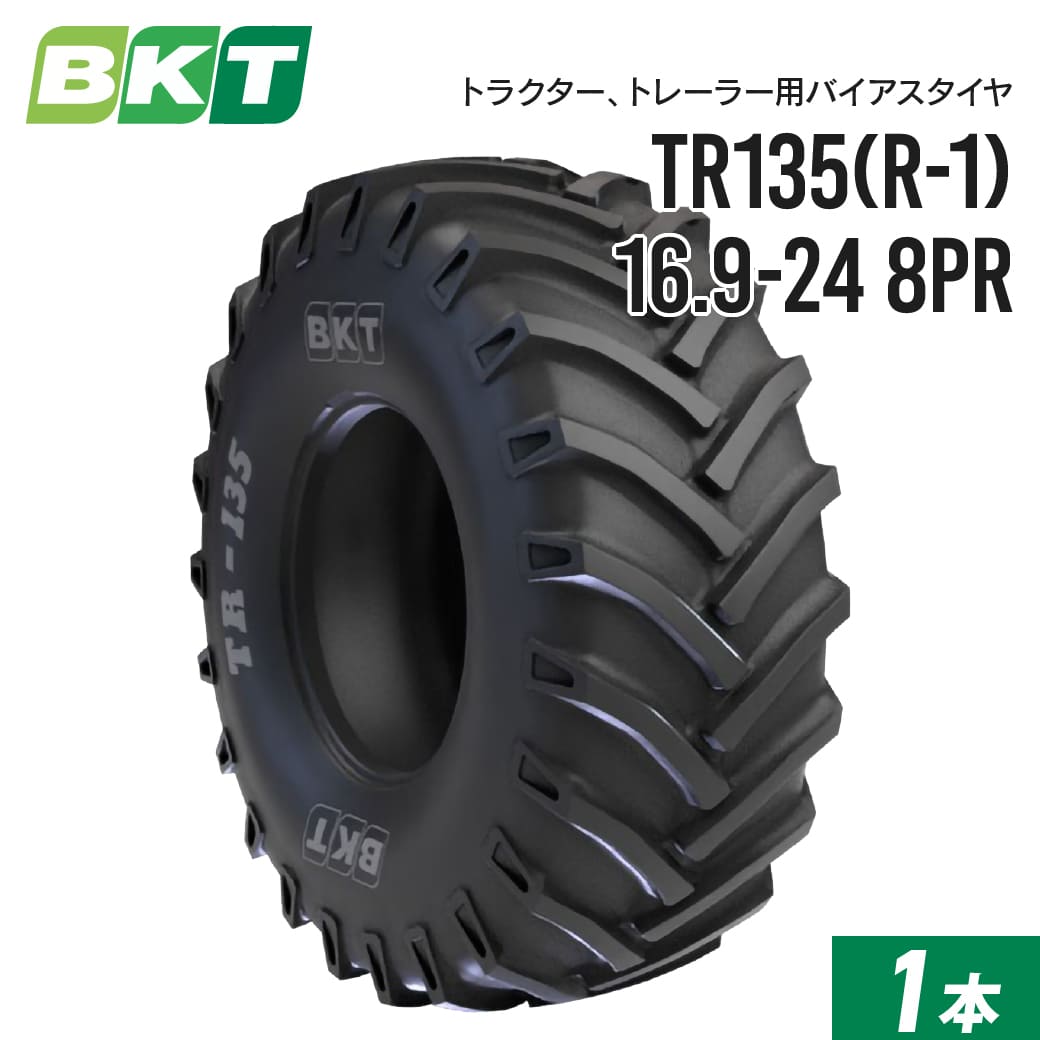 JUKO.IN 築き上げる機械類 重機 部分品 社外品 通信販売