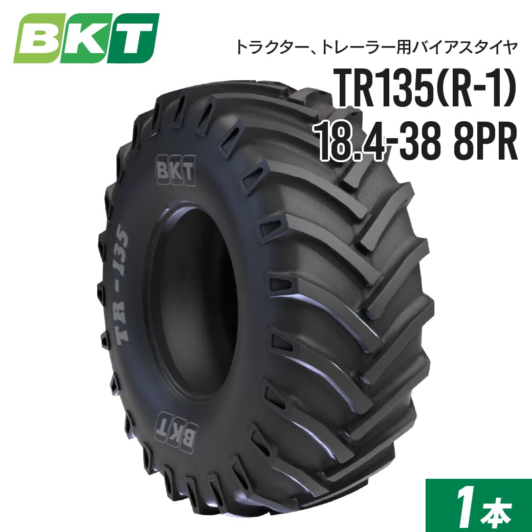 JUKO.IN 組み上げる機械類 重機 部分品 社外品 通信販売