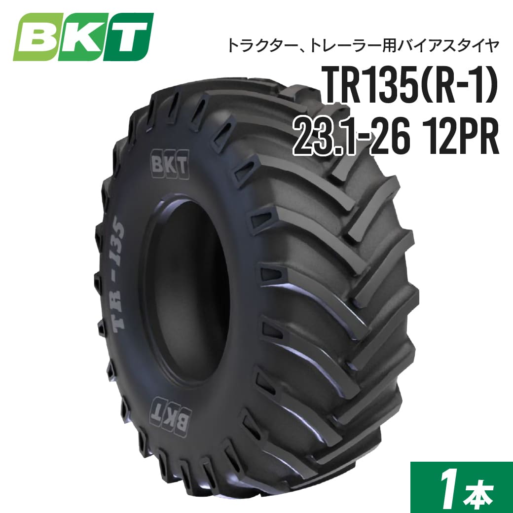 JUKO.IN 組みたてる機械類 重機 部分品 社外品 通信販売