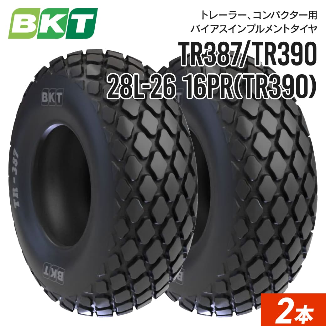 JUKO.IN 組み上げる機械類 重機 部分品 社外品 通信販売