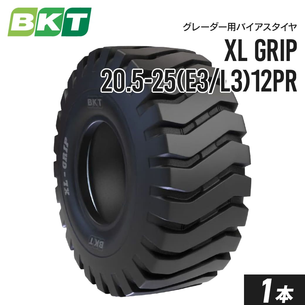 グレーダータイヤ 20.5-25 PR12 チューブレス XL GRIP 1本 BKT バイアス