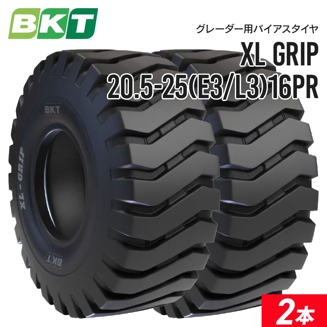オリジナル！重量クローラー用　カスタム　タイヤ　ホイール　変換アダプター付属！ INJORA 4 個 85*28 ミリメートル 1.55 ソフトラバー地形