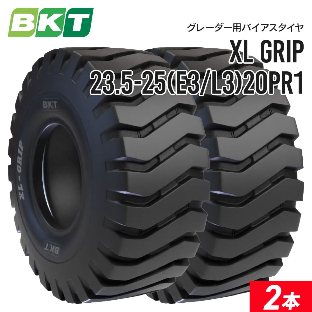 グレーダータイヤ 23.5-25 PR20 チューブレス XL GRIP 2本セット BKT バイアス|JUKO.IN 店