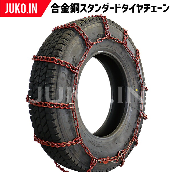 加藤製作所 78180 （225/80R17.5※強力型8t車以下※）トラック/バス用タイヤチェーン ゴムバンド付き 225/80-17.5｜タイヤ、ホイール 