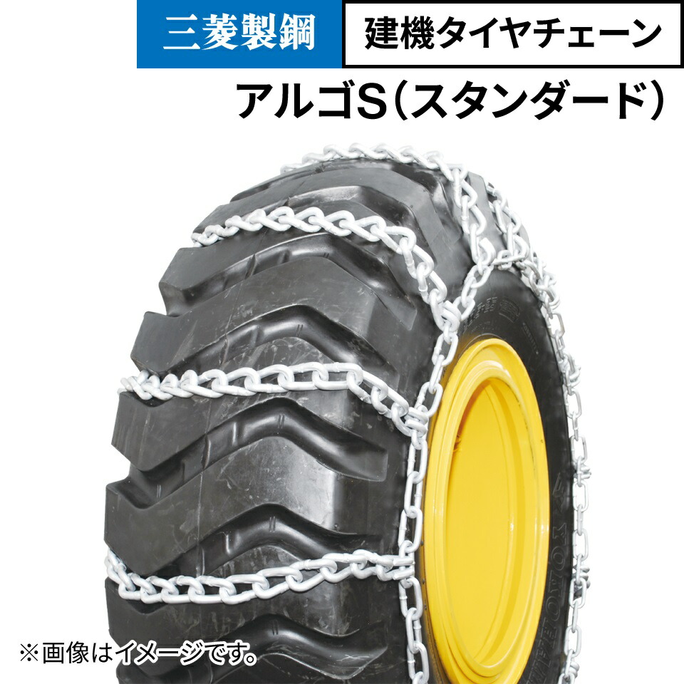 タイヤゴムチェーン FEC製ゴムチェーン/NJ-3/ワンタッチ/ゴム製チェーン