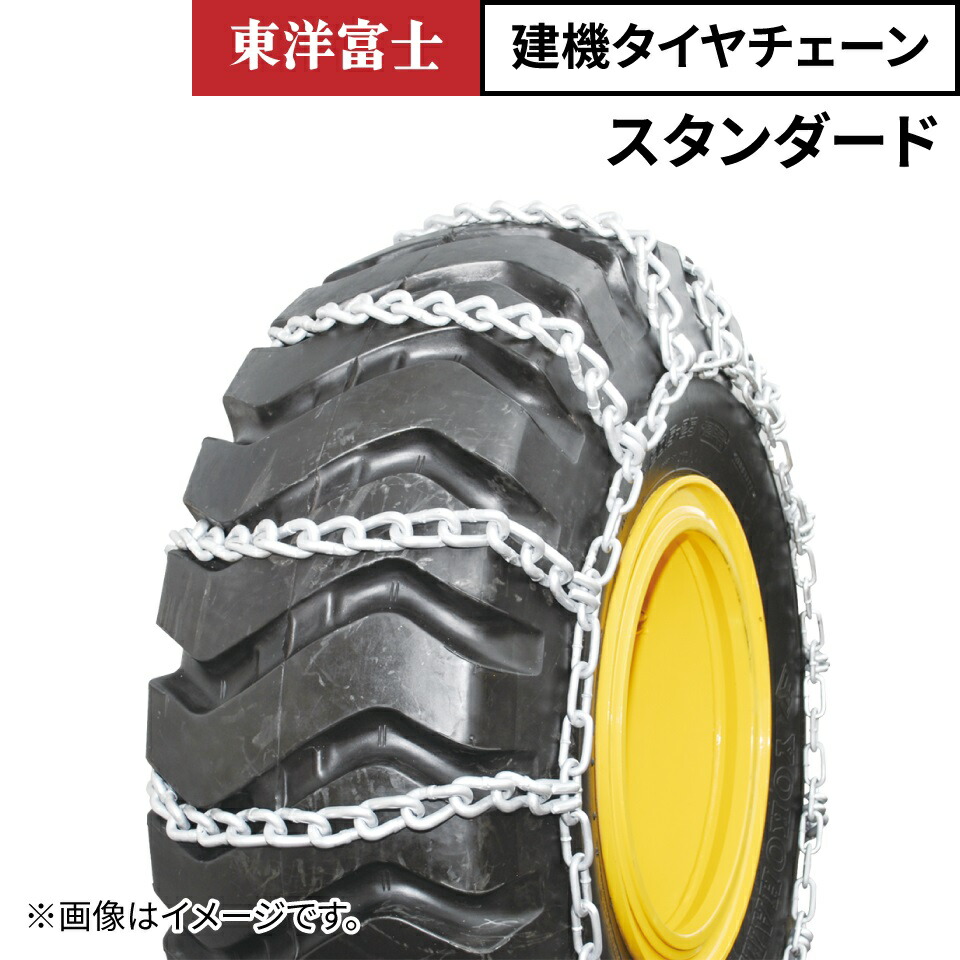 タイヤチェーン Amazon.co.jp: WENORE タイヤチェーン 布製 スノーソックス 規制