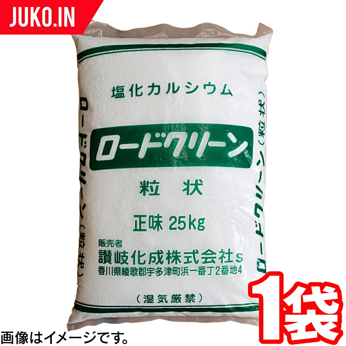 アウトレット最激安 30S(4)(0.4) / バケット幅 4枚セット 平爪・平刃
