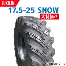 ホイールローダー スノータイヤ 17.5-25 12PR チューブレス 1本 GRI 丸中ゴム工業 タイヤショベル 除雪ローダー 冬タイヤ 建設機械用タイヤ