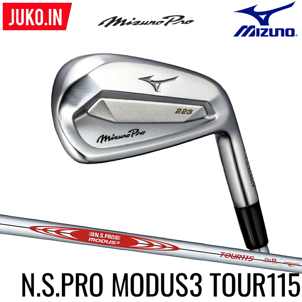 楽天市場】ミズノ JPX921 フォージドアイアン FORGED NS.PRO MODUS3 楽天市場】ミズノ JPX921 フォージドアイアン FORGED NS.PRO MODUS3