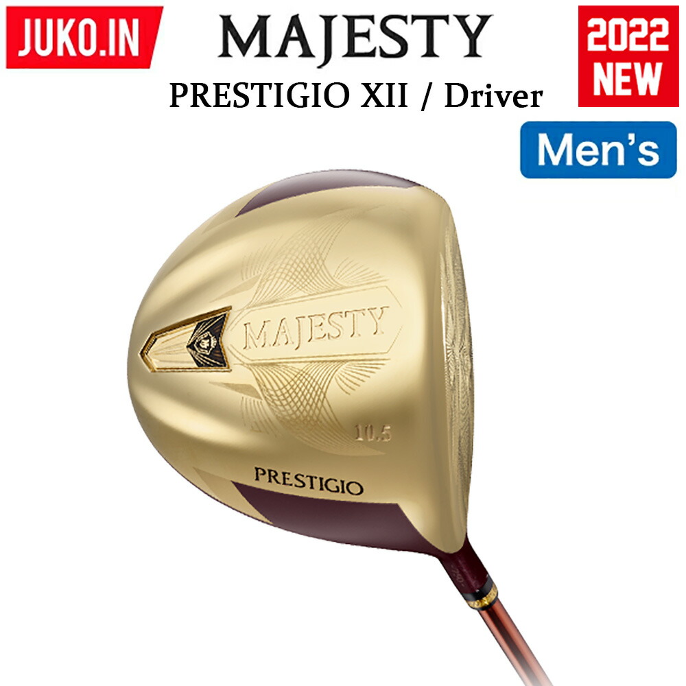 メーカー公式ショップ】 W5 W4 W7 プレステジオ12 PRESTIGIO XII ゴルフ フェアウェイウッド マジェスティ MAJESTY