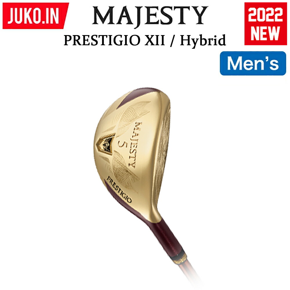 メーカー公式ショップ】 W5 W4 W7 プレステジオ12 PRESTIGIO XII ゴルフ フェアウェイウッド マジェスティ MAJESTY