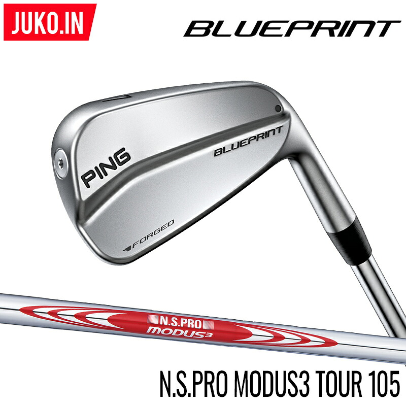 激安の 楽天市場 Ping ピン ブループリント アイアン Ns Pro Modus3 Tour105 左右 各番手選択可 Blueprint 日本仕様 東北唯一のピンコンセプトショップ グルッペ Juko In Golf ポイント10倍 ｊｕｋｏ ｉｎ 楽天市場店 人気ショップが最安値挑戦 Lexusoman Com