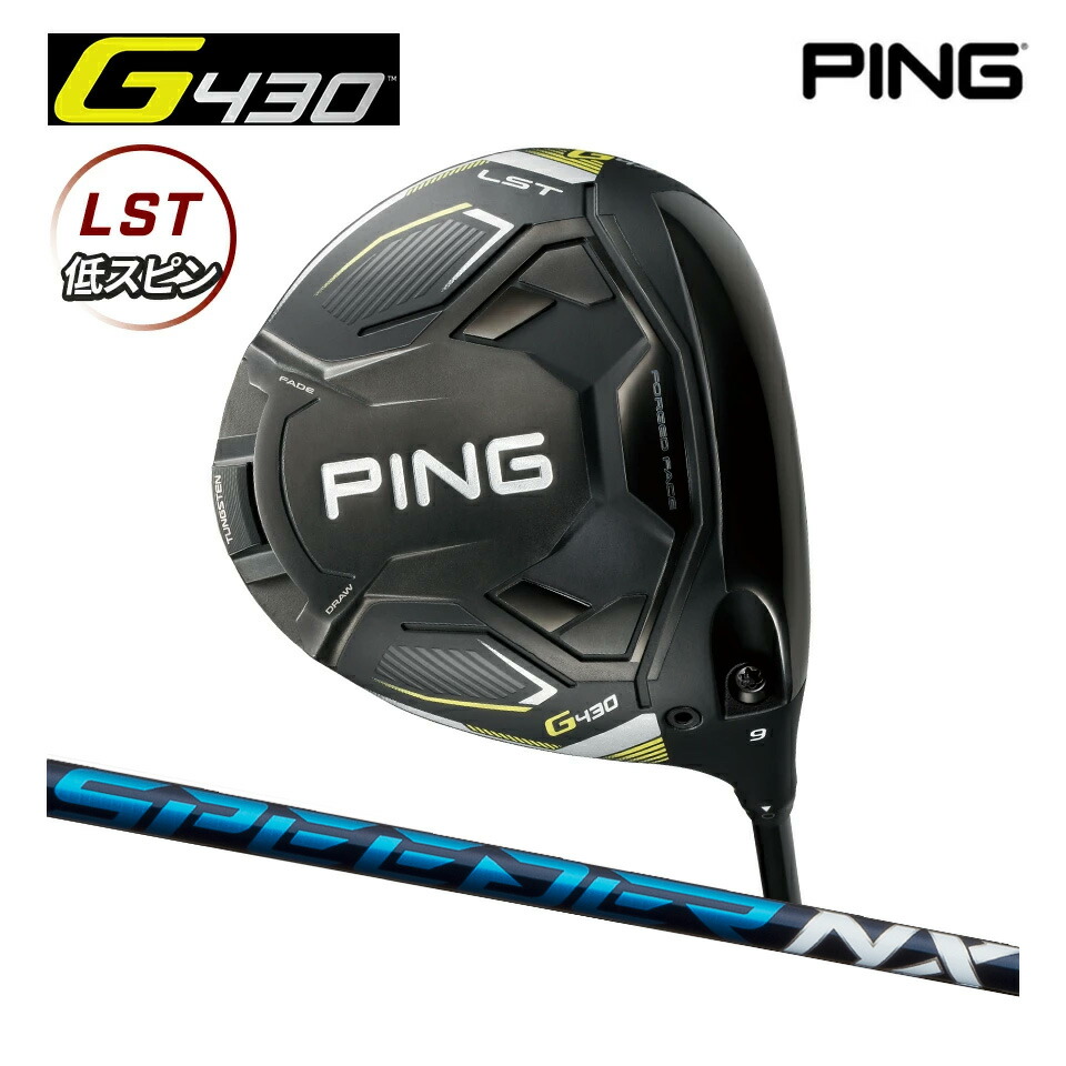 PING ピン ゴルフ 日本仕様 50 フジクラ ドライバー 70 スピーダー LST