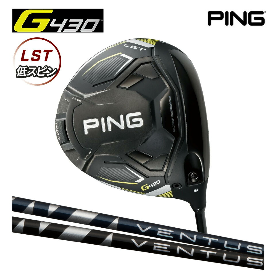 PING ピン ゴルフ G430 LST ドライバー フジクラ VENTUS BL BK