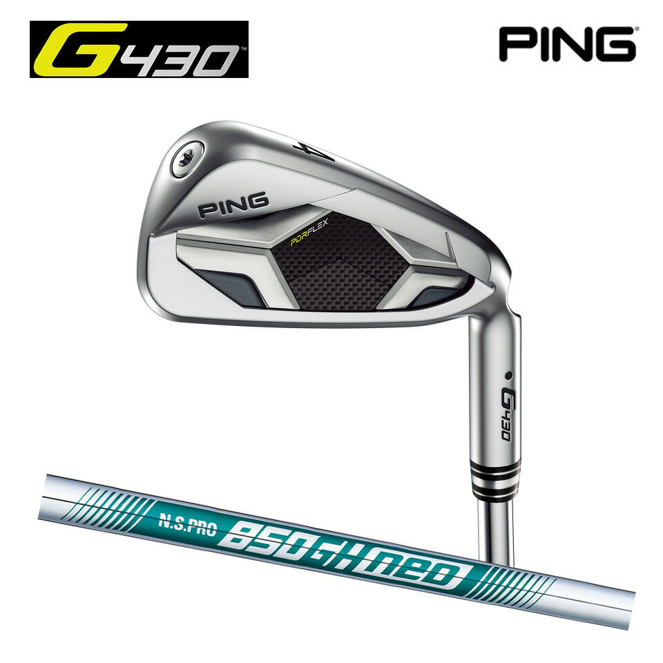 楽天市場】PING ピン ゴルフ G430 アイアン PING TOUR 2.0 CHROME I 