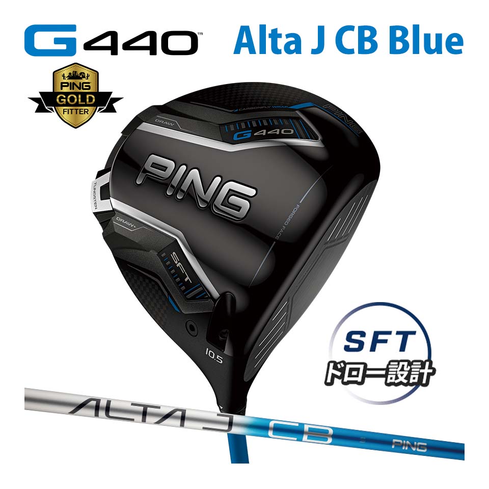 『超美品』ピンG440LSTドライバー10.5✖️24ベンタスブルー5s PING（ピン） (特注完成品) ピンゴルフ(PING) G440 LST ドライバー