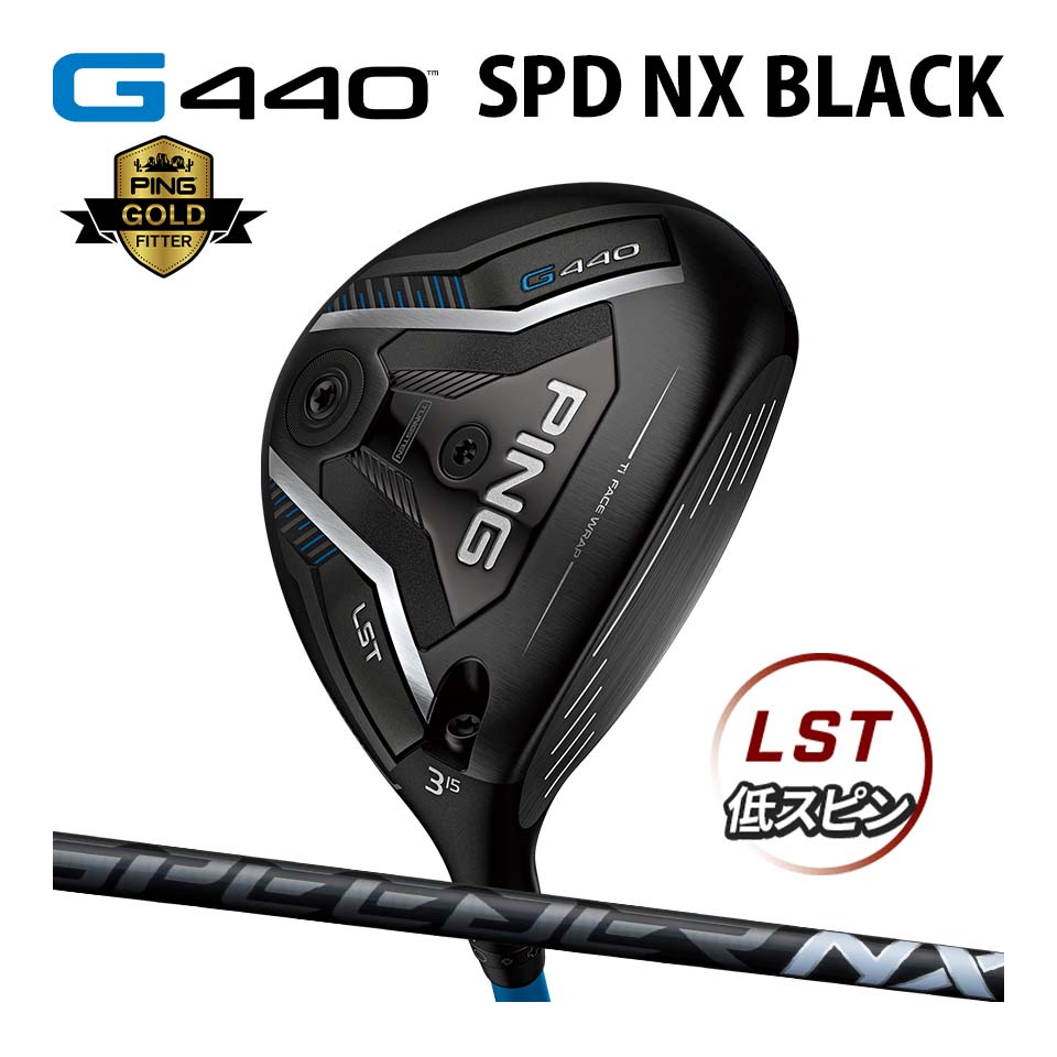 美品 PING G440 LST フェアウェイウッド 5w G440 LSTフェアウェイウッド│CLUB PING【PINGオフィシャルサイト】