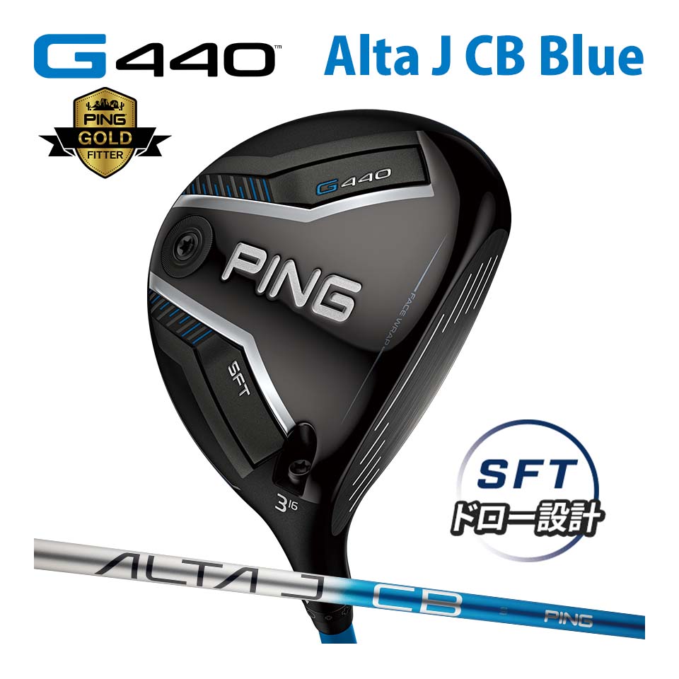 PING G440 LST 3番フェアウェイウッド　VENTUS BLUE7X g440f-sf-m001.jpg