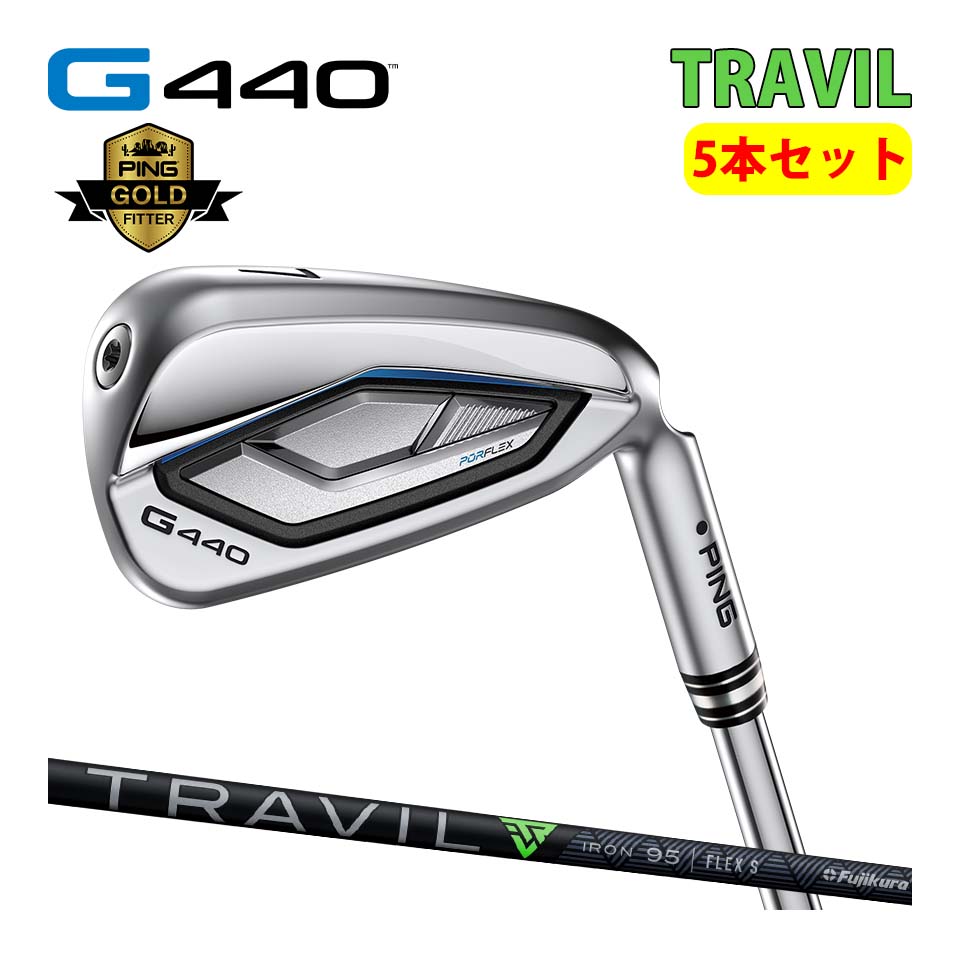 ピン PING G440 5本セット アイアン トラヴィル TRAVIL カスタム可 日本仕様 G440 IRON マックス ジー440｜ＪＵＫＯ．ＩＮ　店