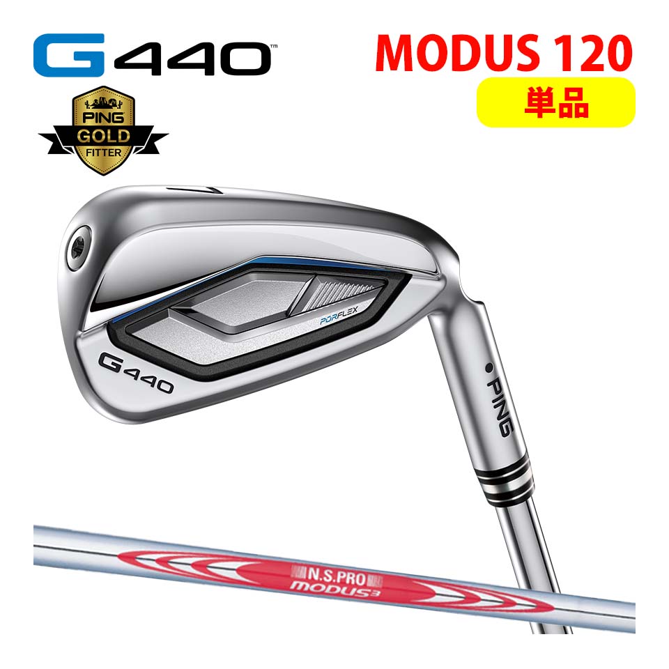 楽天市場】ピン PING G440 単品 アイアン モーダス105 MODUS 3 TOUR