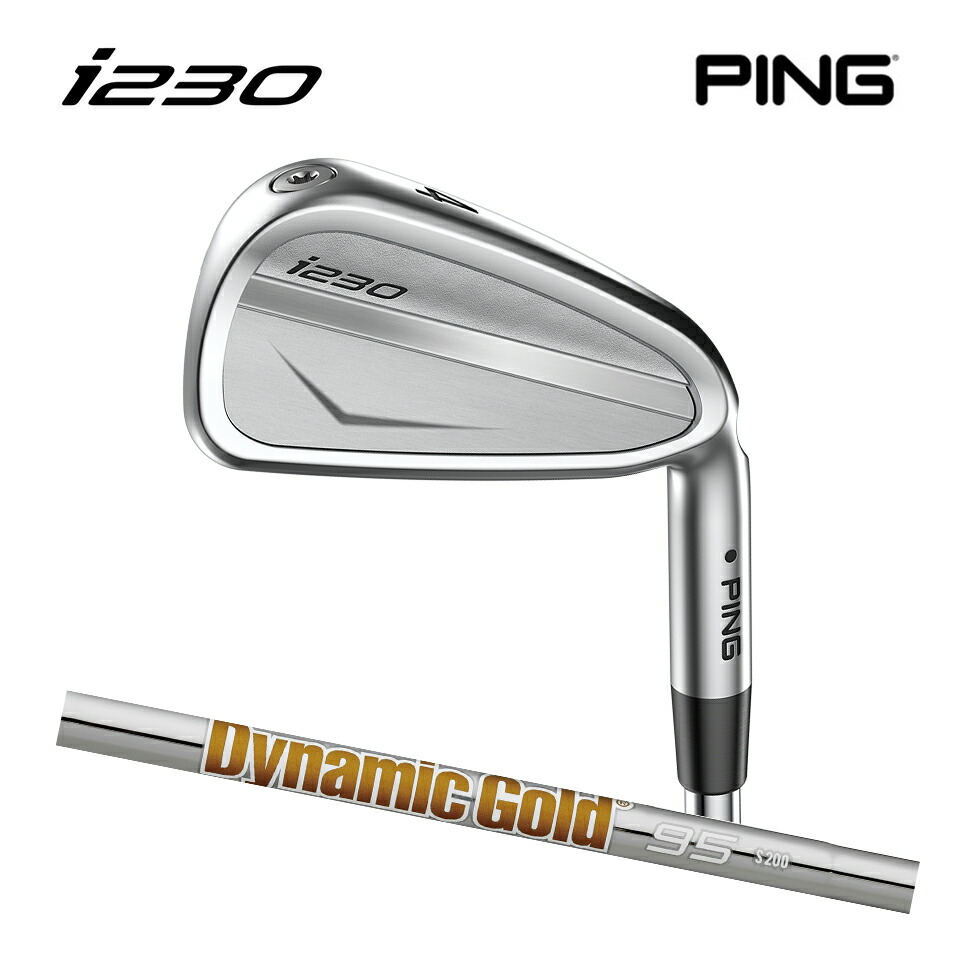 Ping i230 DG95 R300 ブルー　4番　単品　アイアン Ping i230 DG95 R300 ブルー4番単品アイアン
