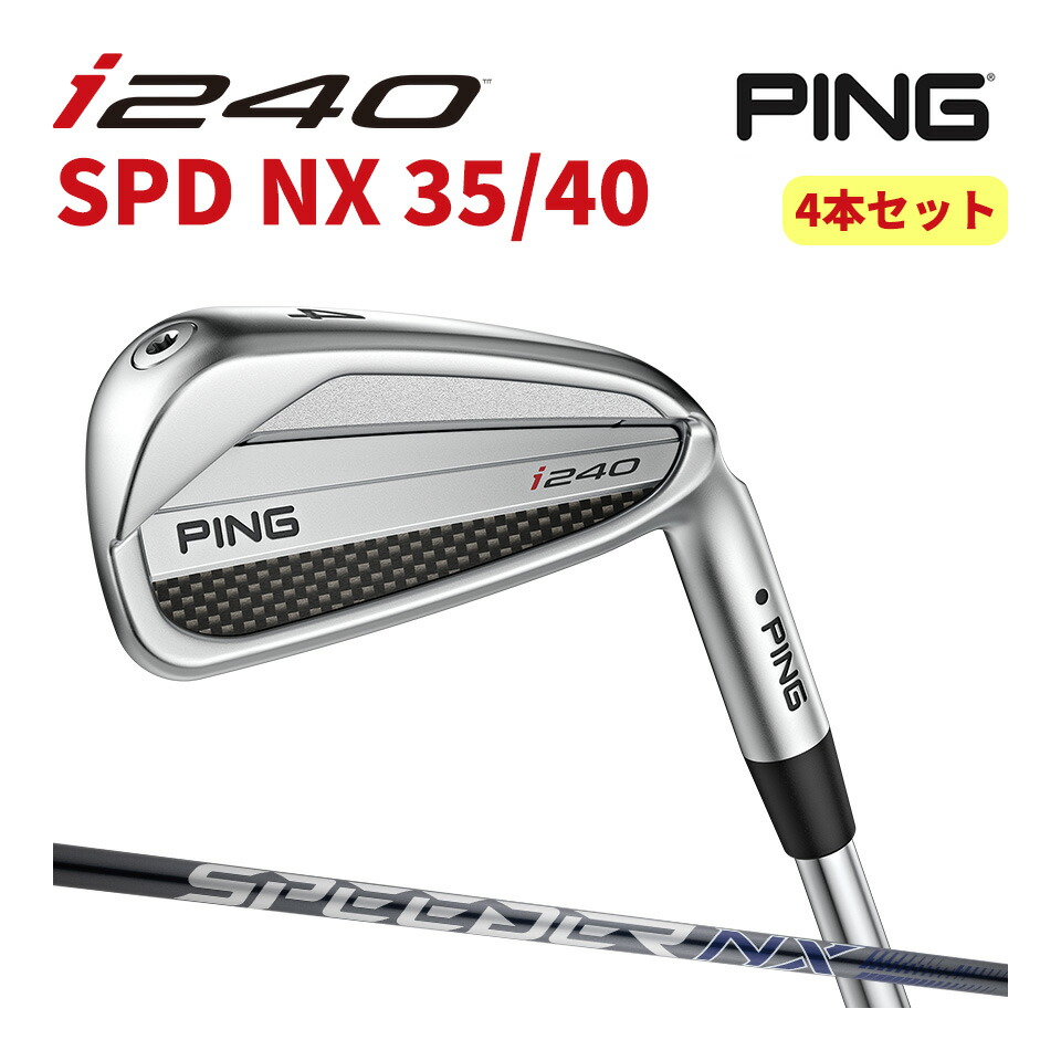 ピン PING i240 4本仕掛ける アイアン スピーダーNX 薄墨色 炭素 SPD NX GREY カスタム可 日本致しかた i240 IRON マックス 眼球240 スポーツ・アウトドア-ゴルフ